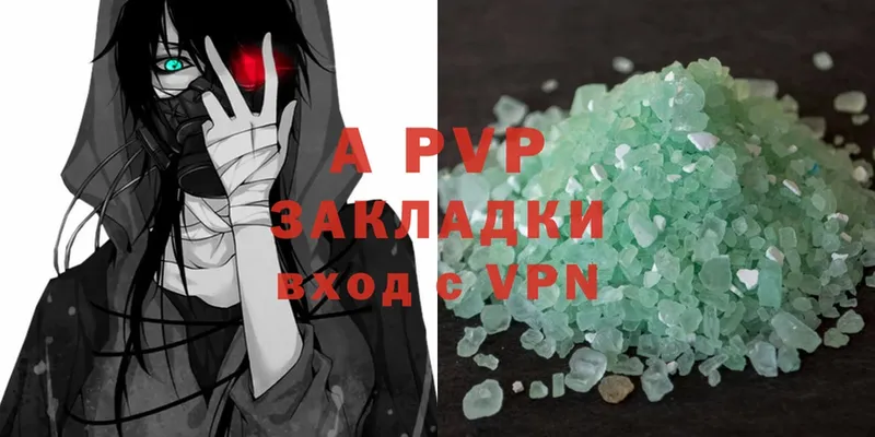 Магазин наркотиков Орлов Галлюциногенные грибы  Меф  Гашиш  Канабис  A-PVP 