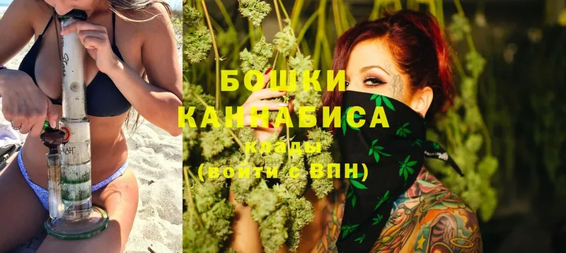 Бошки Шишки OG Kush  Орлов 